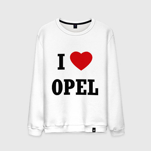 Мужской свитшот I love Opel / Белый – фото 1