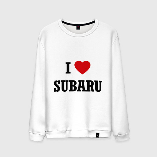 Мужской свитшот I love Subaru / Белый – фото 1