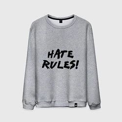 Мужской свитшот Hate rules