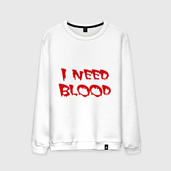 Мужской свитшот I Need Blood