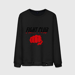 Мужской свитшот Fight Club