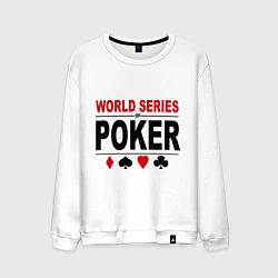 Свитшот хлопковый мужской World series of poker, цвет: белый