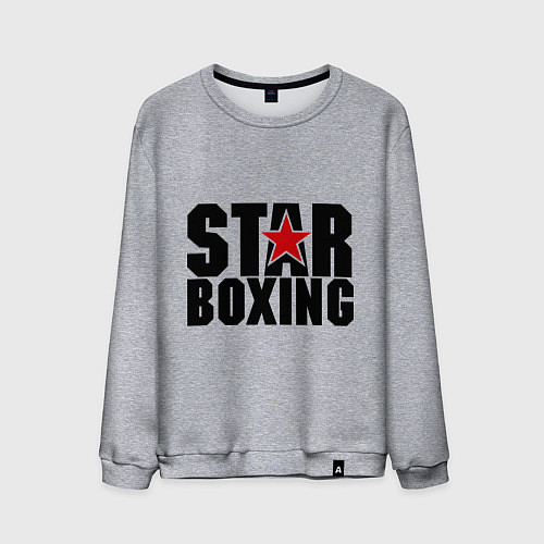 Мужской свитшот Boxing star / Меланж – фото 1