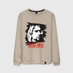 Свитшот хлопковый мужской Nirvana: Kurt Cobain, цвет: миндальный