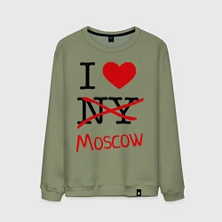 Свитшот хлопковый мужской I love Moscow, цвет: авокадо