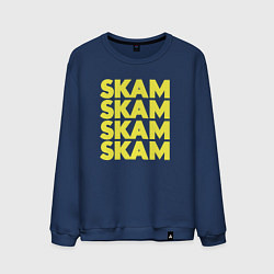 Свитшот хлопковый мужской Skam Skam, цвет: тёмно-синий