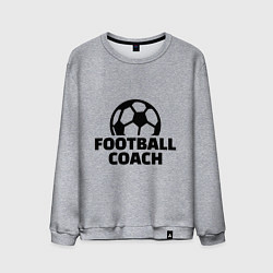 Свитшот хлопковый мужской Football Coach, цвет: меланж