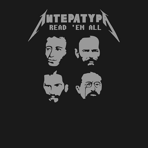 Мужской свитшот Литература / Черный – фото 3