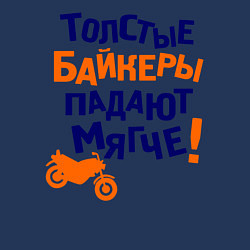 Свитшот хлопковый мужской Падают мягче, цвет: тёмно-синий — фото 2