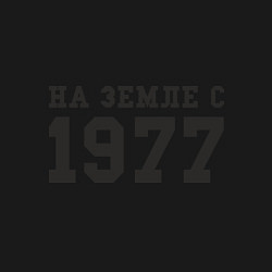 Свитшот хлопковый мужской На Земле с 1977, цвет: черный — фото 2