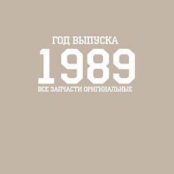 Свитшот хлопковый мужской Год выпуска 1989, цвет: миндальный — фото 2