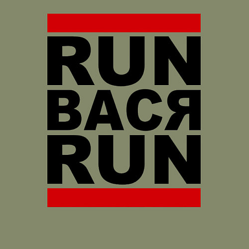 Мужской свитшот Run Вася Run / Авокадо – фото 3