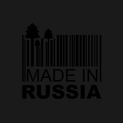 Свитшот хлопковый мужской Made in Russia штрихкод, цвет: черный — фото 2