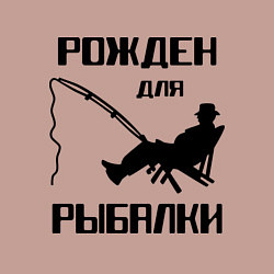 Свитшот хлопковый мужской Рожден для рыбалки, цвет: пыльно-розовый — фото 2