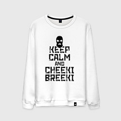 Свитшот хлопковый мужской Keep Calm & Cheeki Breeki, цвет: белый