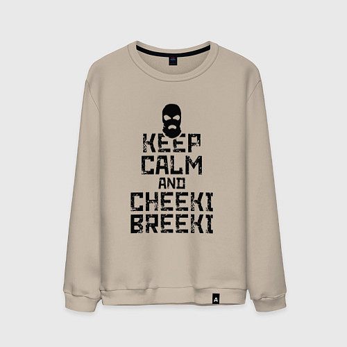 Мужской свитшот Keep Calm & Cheeki Breeki / Миндальный – фото 1