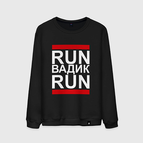 Мужской свитшот Run Вадик Run / Черный – фото 1