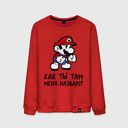 Свитшот хлопковый мужской Как ты там меня назвал?, цвет: красный