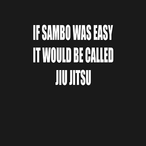 Мужской свитшот If Sambo Was Easy / Черный – фото 3