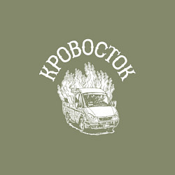 Свитшот хлопковый мужской Кровосток: вылающее авто, цвет: авокадо — фото 2