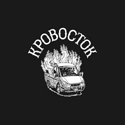 Свитшот хлопковый мужской Кровосток: вылающее авто, цвет: черный — фото 2