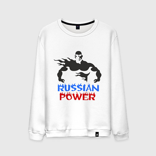 Мужской свитшот Russian power / Белый – фото 1