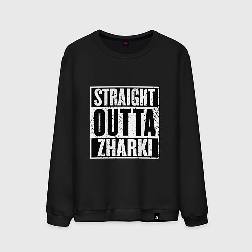 Мужской свитшот Straight Outta Zharki / Черный – фото 1