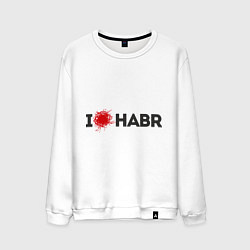 Мужской свитшот I love HABR