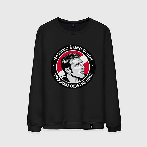 Мужской свитшот Массимо один из нас / Черный – фото 1