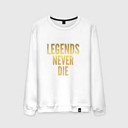 Свитшот хлопковый мужской Legends Never Die: Gold, цвет: белый