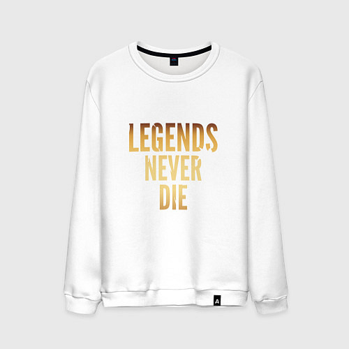 Мужской свитшот Legends Never Die: Gold / Белый – фото 1