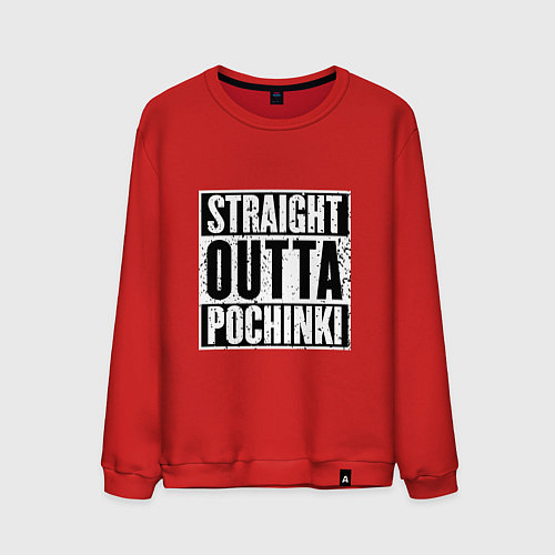 Мужской свитшот Straight Outta Pochinki / Красный – фото 1