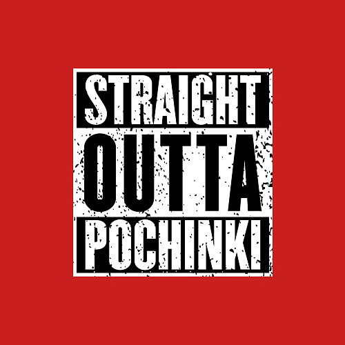 Мужской свитшот Straight Outta Pochinki / Красный – фото 3