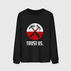 Свитшот хлопковый мужской Trust us, цвет: черный