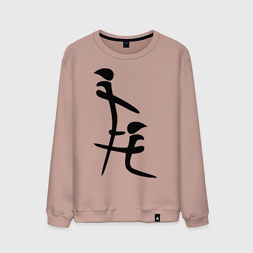 Мужской свитшот Иероглиф: минет / Пыльно-розовый – фото 1