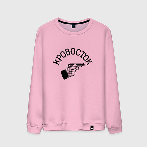 Мужской свитшот Кровосток: пистолет / Светло-розовый – фото 1