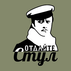 Свитшот хлопковый мужской Отдайте стул, цвет: авокадо — фото 2