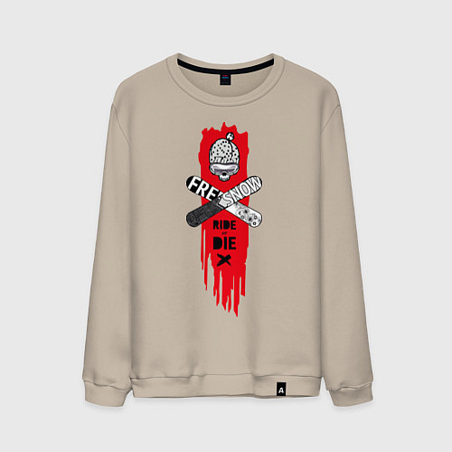 Мужской свитшот Ride or Die / Миндальный – фото 1