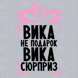 Свитшот хлопковый мужской Вика не подарок, цвет: меланж — фото 2