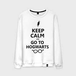 Свитшот хлопковый мужской Keep Calm & Go To Hogwarts, цвет: белый