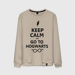 Свитшот хлопковый мужской Keep Calm & Go To Hogwarts, цвет: миндальный