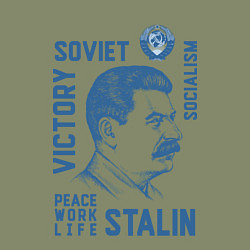 Свитшот хлопковый мужской Stalin: Peace work life, цвет: авокадо — фото 2