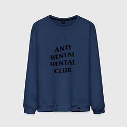 Мужской свитшот ANTI HENTAI CLUB