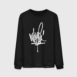 Мужской свитшот Mike Shinoda: autograph