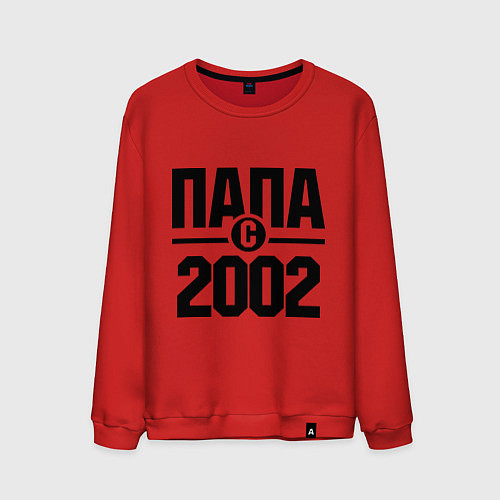Мужской свитшот Папа с 2002 года / Красный – фото 1