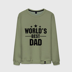 Свитшот хлопковый мужской Worlds best DADDY, цвет: авокадо