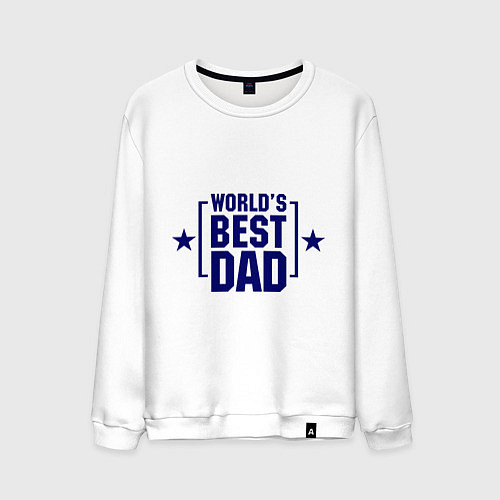 Мужской свитшот Worlds best dad / Белый – фото 1