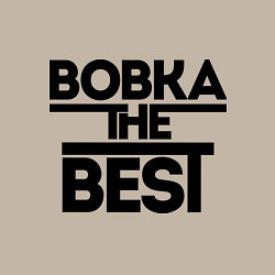 Свитшот хлопковый мужской Вовка the best, цвет: миндальный — фото 2