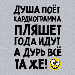 Свитшот хлопковый мужской Кардиограмма, цвет: меланж — фото 2