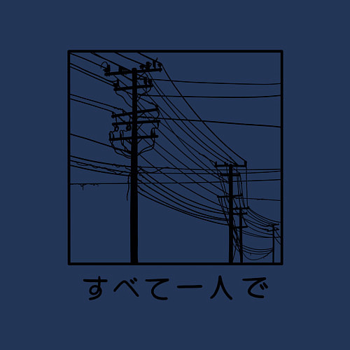 Мужской свитшот Японские электросети / Тёмно-синий – фото 3